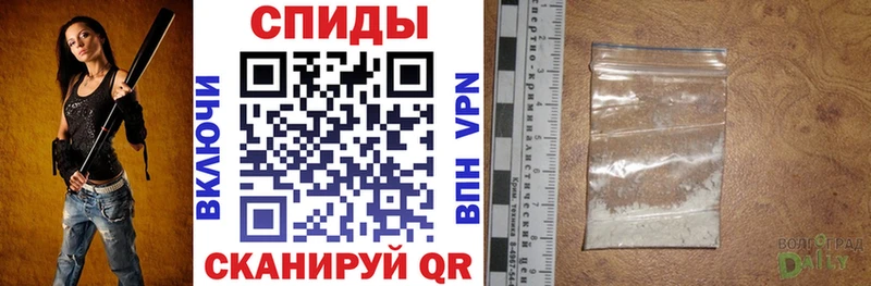 продажа наркотиков  даркнет какой сайт  АМФ VHQ  Липецк 