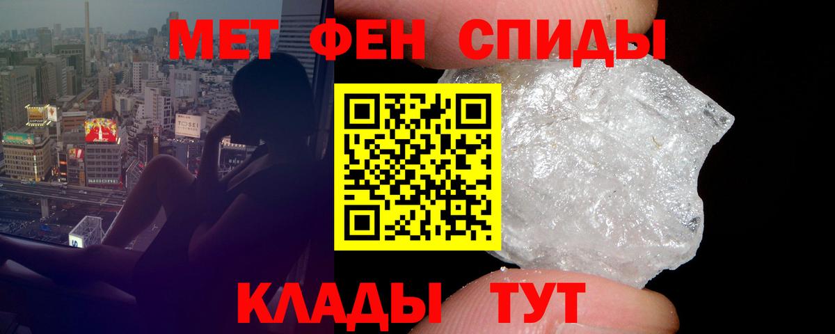 Amphetamine  Амфетамин  Липецк  АМФ VHQ  Вход с VPN 