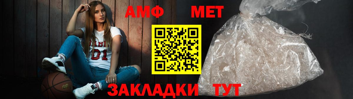 Amphetamine 98% Липецк