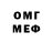 Метамфетамин пудра Yurii VO