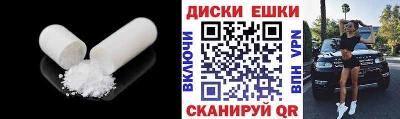 shop Telegram  Липецк  ЭКСТАЗИ Punisher  закладки 