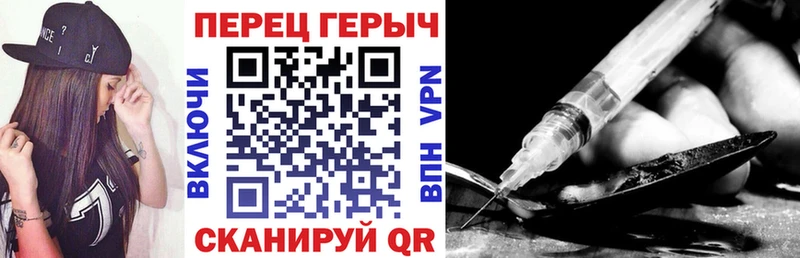 Героин VHQ  даркнет сайт  Липецк 