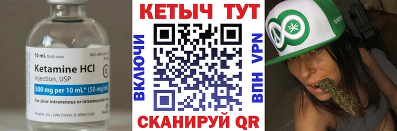 Кетамин VHQ  наркота  Липецк 
