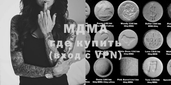 таблы Абинск