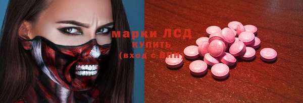 тгк Майский
