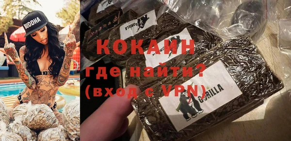 таблы Абинск