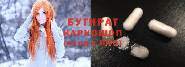 таблы Абинск