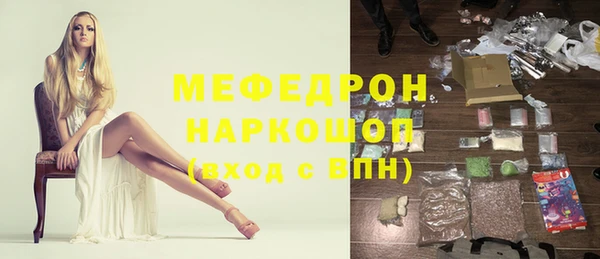 тгк Майский