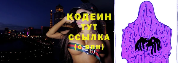 таблы Абинск