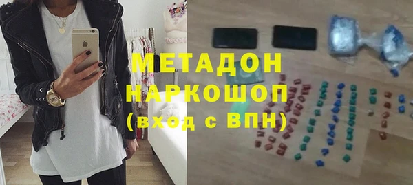 соль ск Магас