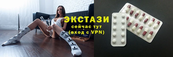 тгк Майский
