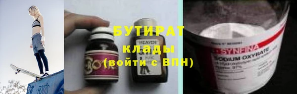 тгк Майский