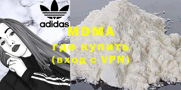 таблы Абинск