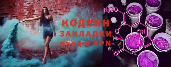 соль ск Магас