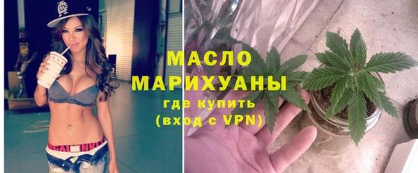 таблы Абинск