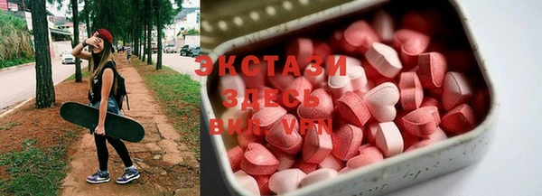 соль ск Магас