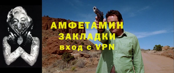 тгк Майский