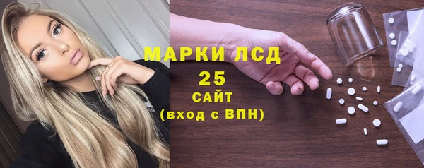 соль ск Магас