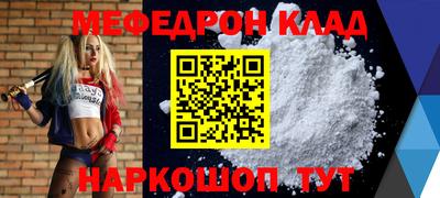 мет Владивосток