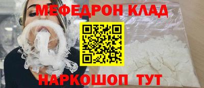 кокаин колумбия Владикавказ