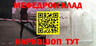 мет Владивосток