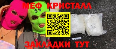 мет Владивосток