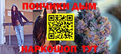 мет Владивосток