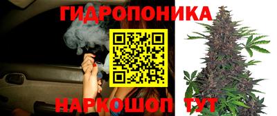 мет Владивосток