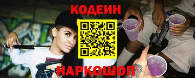 кокаин колумбия Владикавказ