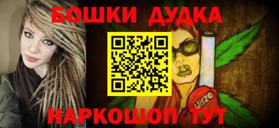 мет Владивосток