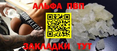 мет Владивосток