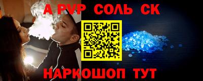 мет Владивосток