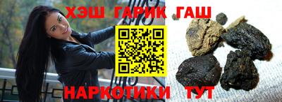 мет Владивосток