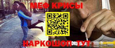 мет Владивосток