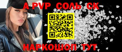 кокаин колумбия Владикавказ