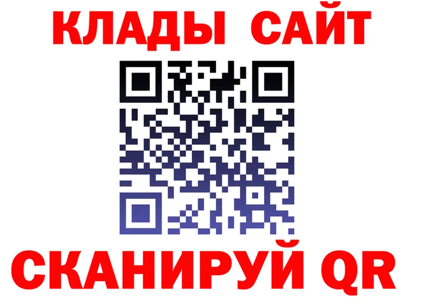 КЕТАМИН VHQ сайт shop OMG Липецк