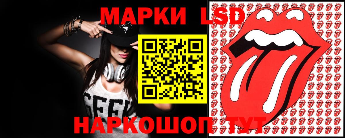 LSD-25 экстази кислота  Лсд 25 экстази ecstasy  Вход с VPN  ЛСД экстази  Липецк 