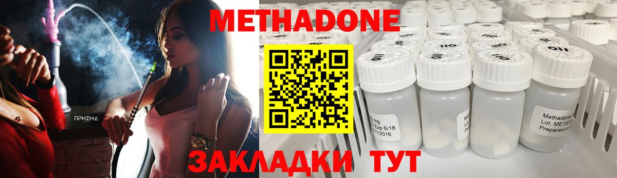 Липецк  ОМГ ОМГ ссылка  Метадон белоснежный  Вход с VPN  МЕТАДОН белоснежный 