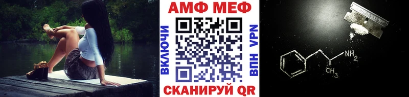 Первитин мет Липецк