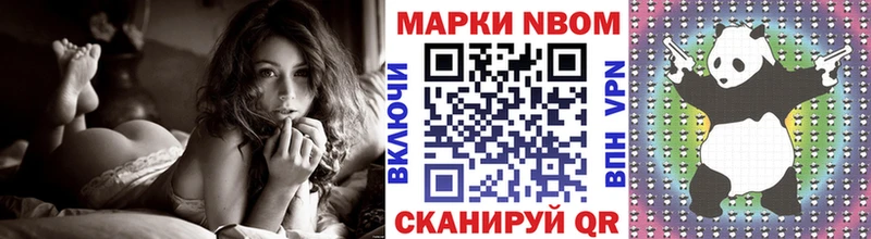 Наркотические марки 1,8мг  как найти наркотики  KRAKEN зеркало  darknet состав  Липецк 