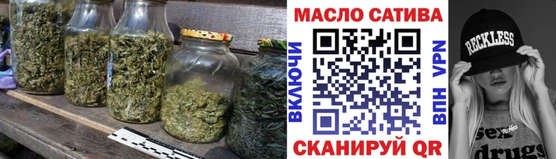 ТГК вейп купить цена Липецк