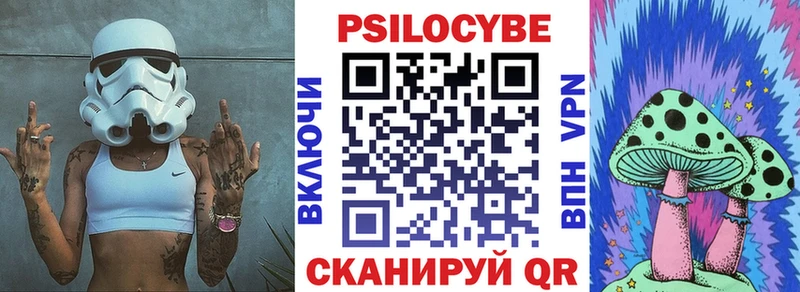 где продают наркотики Липецк Галлюциногенные грибы прущие грибы