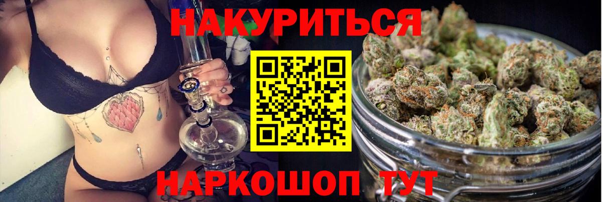 Марихуана марихуана  Каннабис AK-47  Липецк  Вход с VPN  МАРИХУАНА семена 